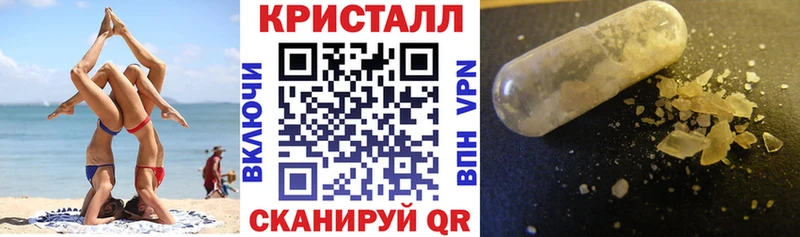Amphetamine Розовый Ворсма