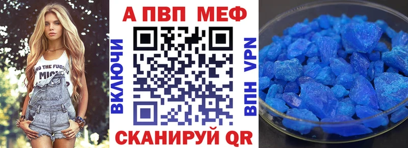 Alfa_PVP СК КРИС  Ворсма 