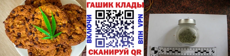 Печенье с ТГК конопля  kraken зеркало  Ворсма 