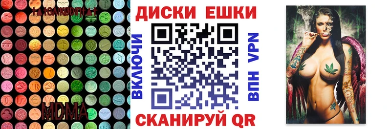 Ecstasy MDMA OMG ссылка Ворсма где найти