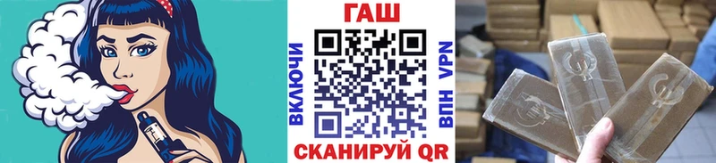 Гашиш Ice-O-Lator  Ворсма 