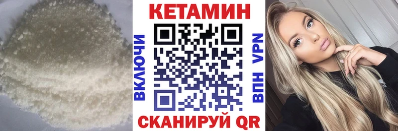 OMG как зайти Ворсма КЕТАМИН ketamine