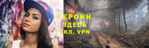 бутират Беломорск