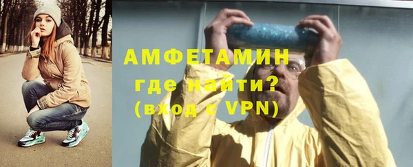 бутират Беломорск