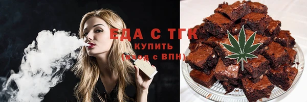 бутират Беломорск