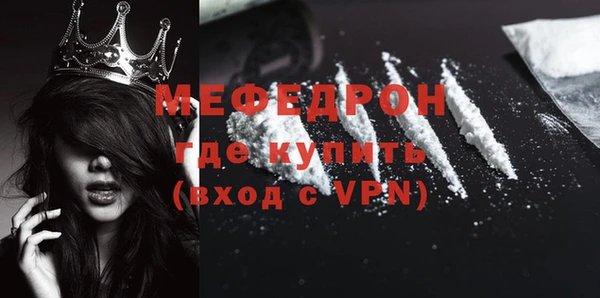 таблы Белоозёрский