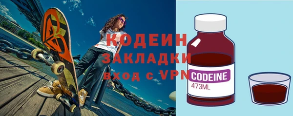 мефедрон VHQ Белокуриха