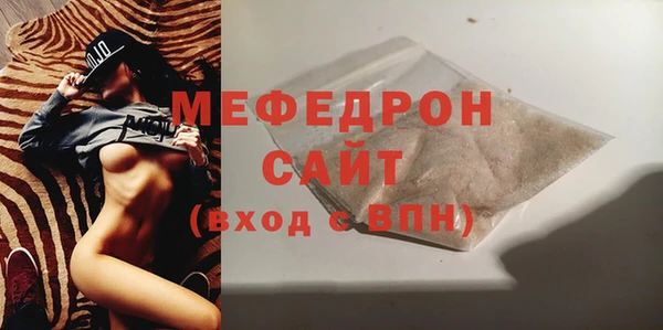 бутират Беломорск