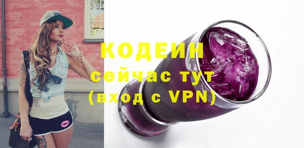 таблы Белоозёрский