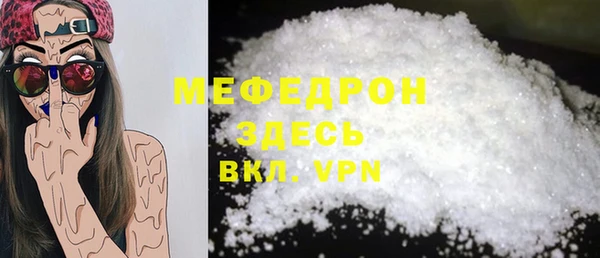 мефедрон VHQ Белокуриха