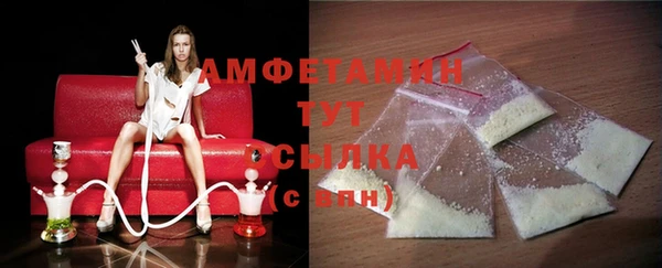 бутират Беломорск