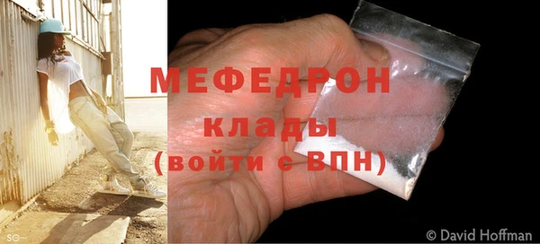 мефедрон VHQ Белокуриха