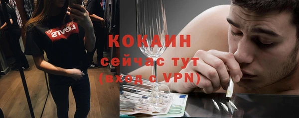 бутират Беломорск