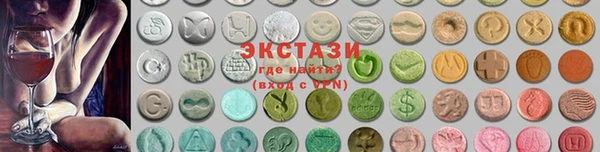 таблы Белоозёрский