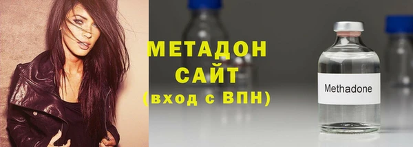 мефедрон VHQ Белокуриха