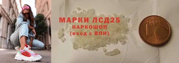 бутират Беломорск