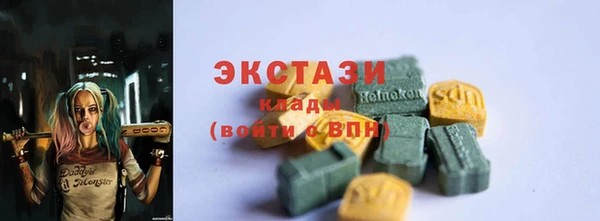 таблы Белоозёрский