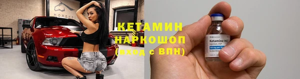 мефедрон VHQ Белокуриха