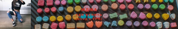 бутират Беломорск