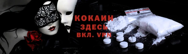 мефедрон VHQ Белокуриха