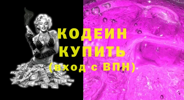 бутират Беломорск