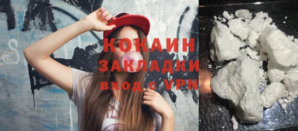 мефедрон VHQ Белокуриха
