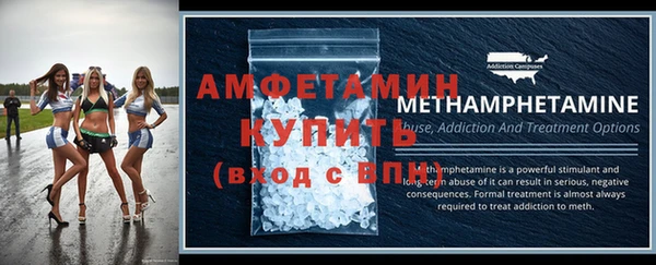 мефедрон VHQ Белокуриха