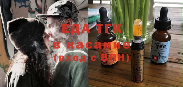бутират Беломорск