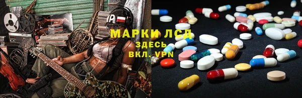 мефедрон VHQ Белокуриха