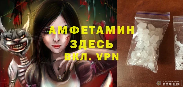 таблы Белоозёрский