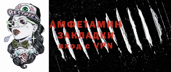бутират Беломорск