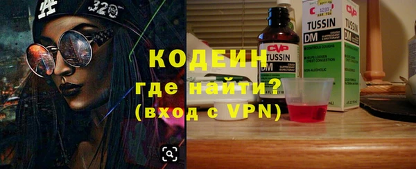 бутират Беломорск