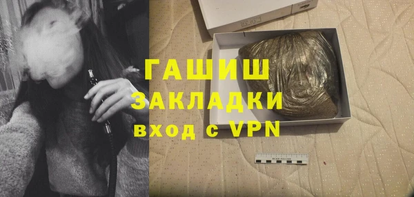 таблы Белоозёрский