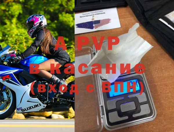 мефедрон VHQ Белокуриха