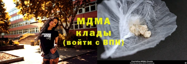 мефедрон VHQ Белокуриха