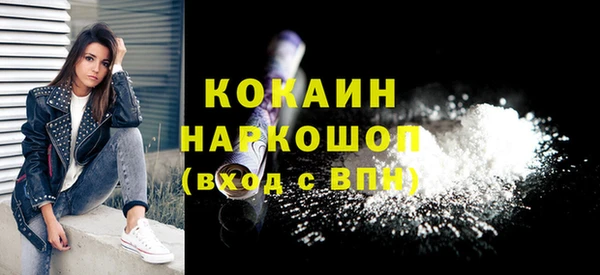 бутират Беломорск