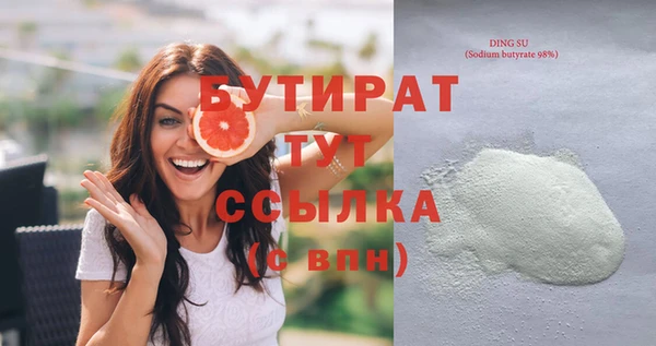 таблы Белоозёрский
