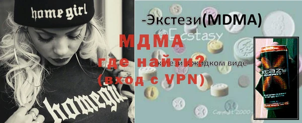 мефедрон VHQ Белокуриха