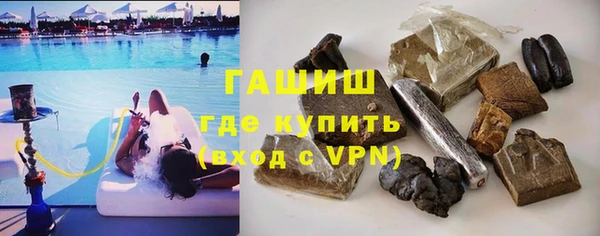 бутират Беломорск