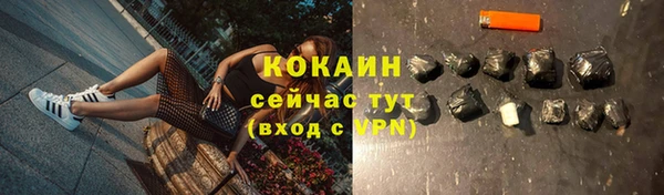 мефедрон VHQ Белокуриха