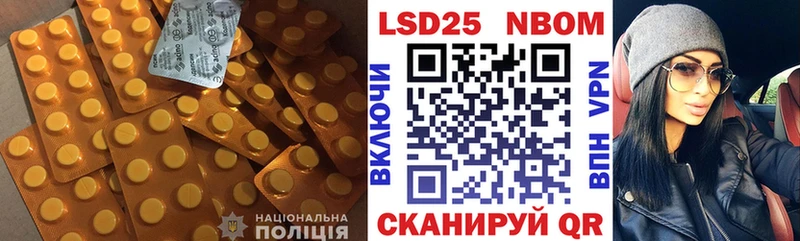LSD-25 экстази ecstasy  сайты даркнета Telegram  Ворсма  закладки 