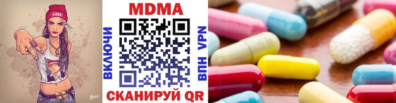 мега как войти Ворсма МДМА молли