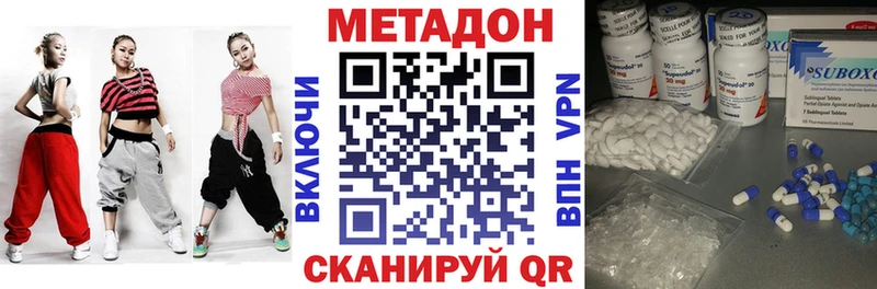 продажа наркотиков  Ворсма  Метадон methadone 