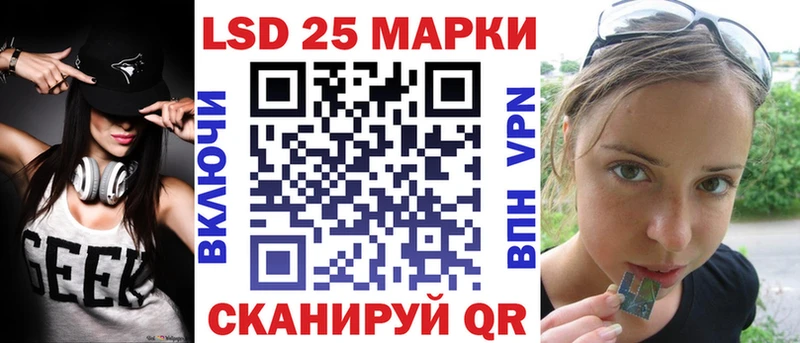 Наркотические марки 1,8мг  даркнет формула  Ворсма 