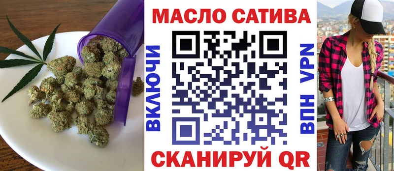 ТГК Wax  Ворсма 