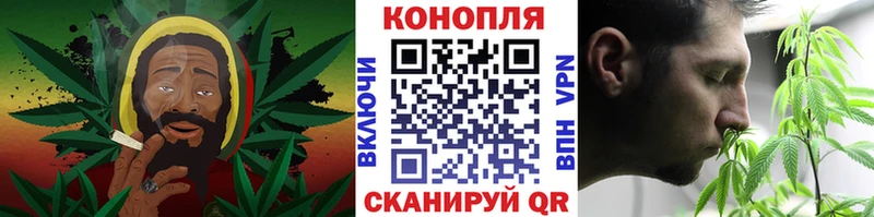 Бошки Шишки LSD WEED  как найти   MEGA онион  Ворсма 